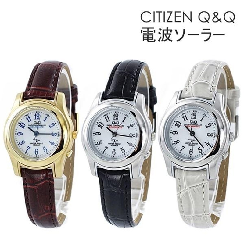 CITIZEN 女性 プレゼント シチズン Q&Q ソーラー 腕時計 レディース シンプル 見やすい 文字盤 プレゼント 誕生日プレゼント 父の日