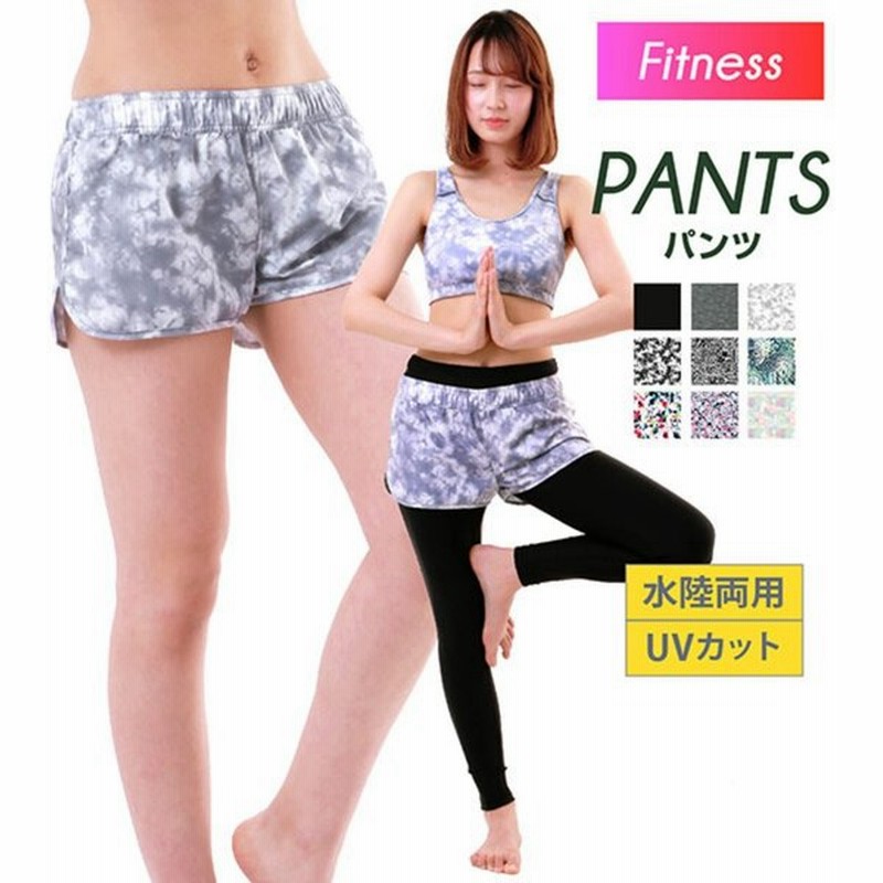 フィットネス ウェア レディース おしゃれ パンツ ボトムス ショートパンツ ラッシュ素材 体型カバー If 8400 通販 Lineポイント最大0 5 Get Lineショッピング