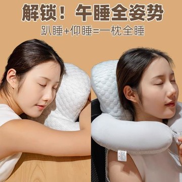 午睡枕趴睡枕小學生在校用抱枕成人夏天冰絲午休枕辦公室仰睡枕頭