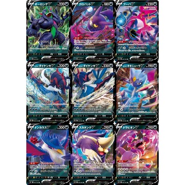 老吉科🌲 Pokémon TCG PTCG 日版劍盾系列 惡系 V VMAX 閃卡 牌料 擴充包  寶可夢卡牌