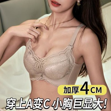 加厚顯大內衣女小胸平胸聚攏上托防下垂收副乳文胸2024新款爆款夏