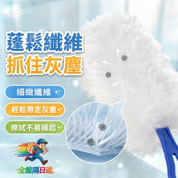 🌜台灣出貨🌛家用必備 縫隙清潔刷 百葉窗 冷氣口 窗簾軌道 /鍵盤縫隙除塵 不傷表面 蓬鬆纖維除塵撢不揚灰 家用日常清潔