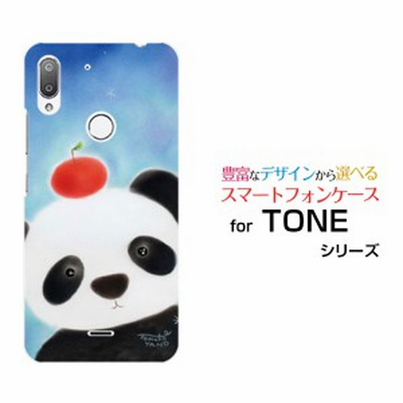 Tone E19 トーン E19 Toneモバイル ハードケース Tpuソフトケース パンダとリンゴ やの ともこ 通販 Lineポイント最大1 0 Get Lineショッピング