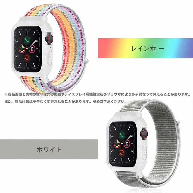 Apple Watch SE GPS ベルト9本付き