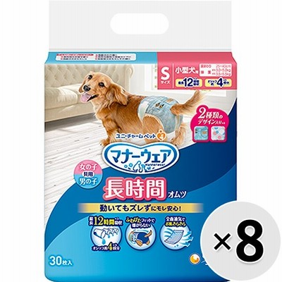 【ケース販売】マナーウェア 長時間オムツ 小型犬用 Sサイズ デニム＆ドット 30枚入×8コ
