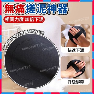 ✨隔日到貨✨ 洗澡神器 搓澡巾 搓澡神器 去角質神器 洗澡神器 洗澡圓餅 搓澡 洗澡刷 沐浴巾 洗澡巾 輕鬆去垢 沐浴刷
