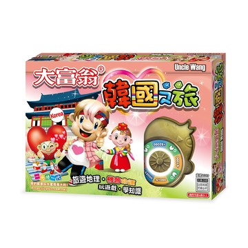 亞灣大富翁系列-A389超萌韓國之旅/桌遊-商檢合格 河馬班玩具