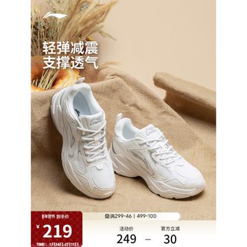 【雙11預售】李寧跑步鞋男女款休閑鞋復古老爹鞋減震軟底運動跑鞋