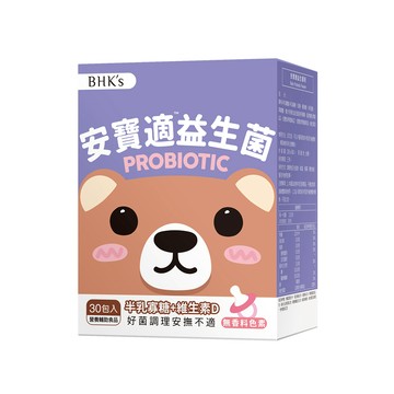 BHK's 安寶適益生菌粉 (1g/包；30包/盒)