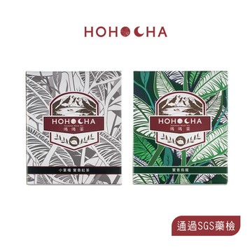 HOHOCHA喝喝茶【單品三角立體茶包】-三角立體型茶包（蜜香紅茶、蜜香烏龍）