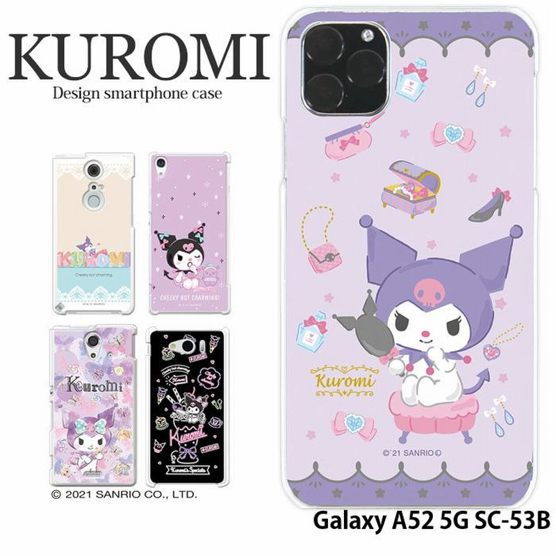 Galaxy A52 5G ケース SC-53B カバー sc53b ギャラクシーa52 ハードケース スマホケース デザイン クロミ クロミちゃん  バク サンリオ 通販 LINEポイント最大0.5%GET LINEショッピング