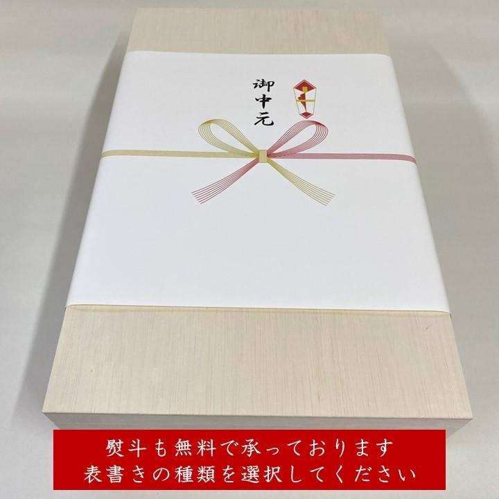 贈り物に 伊豆 網代 木箱入り干物セット お取り寄せグルメ 真空 ひもの 送料無料