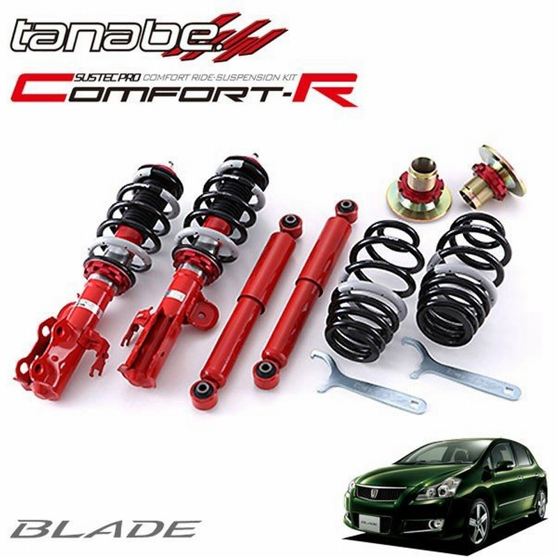 Tanabe タナベ 車高調 サステックプロ Cr ブレイド Gre156h 07 08 12 04 3 5ブレイドマスター 通販 Lineポイント最大0 5 Get Lineショッピング