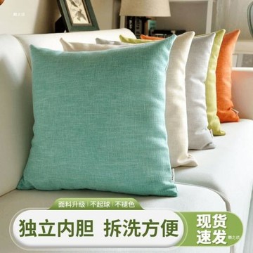 靠背枕抱枕套不含芯車用方形沙發抱枕靠墊套客廳靠枕床頭午睡大號
