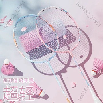 🎀免運🎀羽毛球拍成人正品耐用型學生成人進攻型超輕高彈雙拍初學者套裝