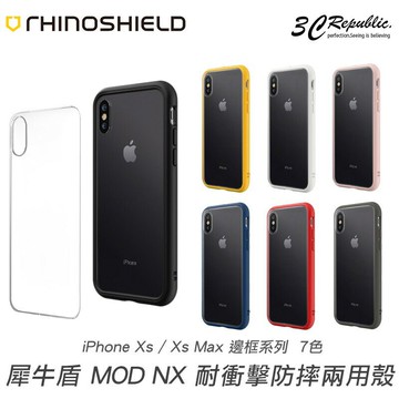 犀牛盾 MOD NX iPhone XS XR XS MAX 二代 軍規 防摔 邊框 透明 背蓋 兩用 手機殼 保護殼【299免運領券再享折扣】