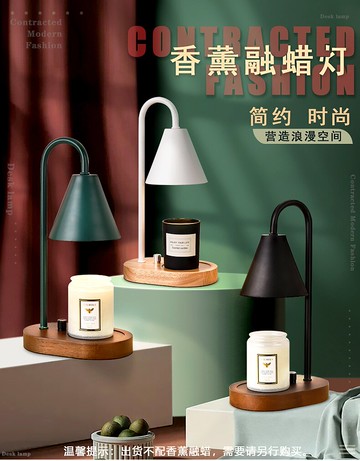 創意香薰鈴蘭野獸派融蠟燈定時蠟燭融燭床頭臥室木質北歐台燈110V