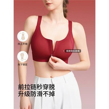 貓人紅色內衣女前拉鏈大胸顯小運動防震聚攏防下垂本命年套裝文胸