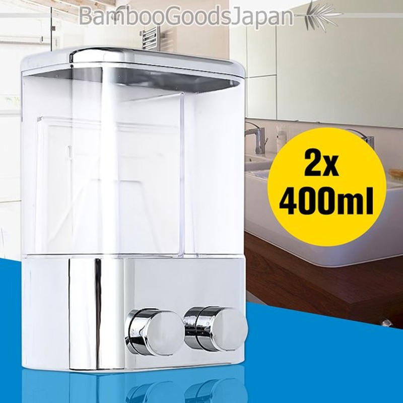 プッシュ式ディスペンサー 400ml 壁掛け式 ウォールマウント ネジ取り付け 液体フォームタイプ おしゃれ 詰め替えボトル シャンプー リンス コンディショナー 通販 Lineポイント最大0 5 Get Lineショッピング