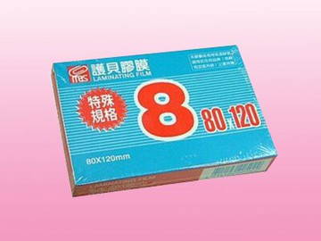 MBS 護貝膠膜 (特殊規格8) 100張/盒 1408【APP滿額下單10%點數(單一帳號最高5000點)】1/31止