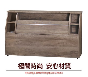 【綠家居】普可  時尚5尺雙人床頭箱