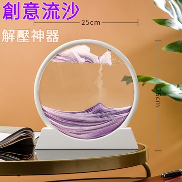 🔥臺灣出貨-熱賣中🔥3D流沙畵擺件高檔客廳辦公室裝飾山水畵創意沙漏解壓男女情人禮物