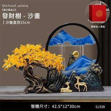 新川 發財樹流沙畫擺件 創意客廳/玄關/辦公室桌面招財裝飾品