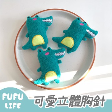 [台灣現貨] 別針-可愛立體胸針/背包裝飾/帆布包裝飾-共13色