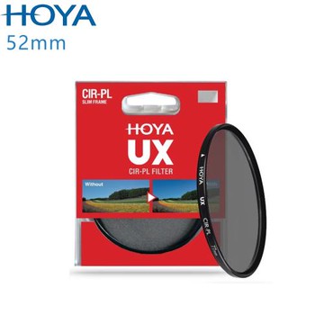 HOYA UX SLIM 52mm 超薄框CPL偏光鏡