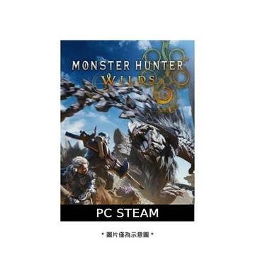 Steam PC 魔物獵人荒野-序號卡 數位序號下載版