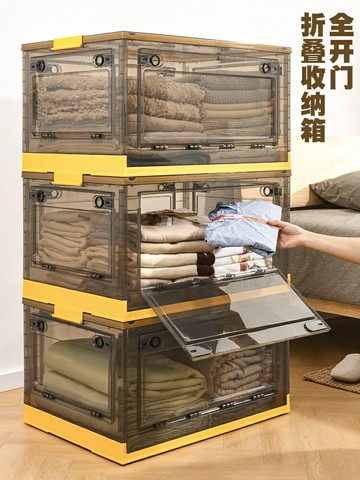 衣服收納箱家用透明塑料折疊衣櫃衣物玩具書本儲物盒被子整理箱子