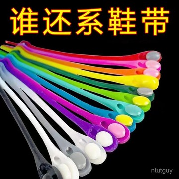 免係免綁懶人鞋帶萬能彈力新款潮流個性防掉自動扣百搭通用鞋帶扣 YQRG