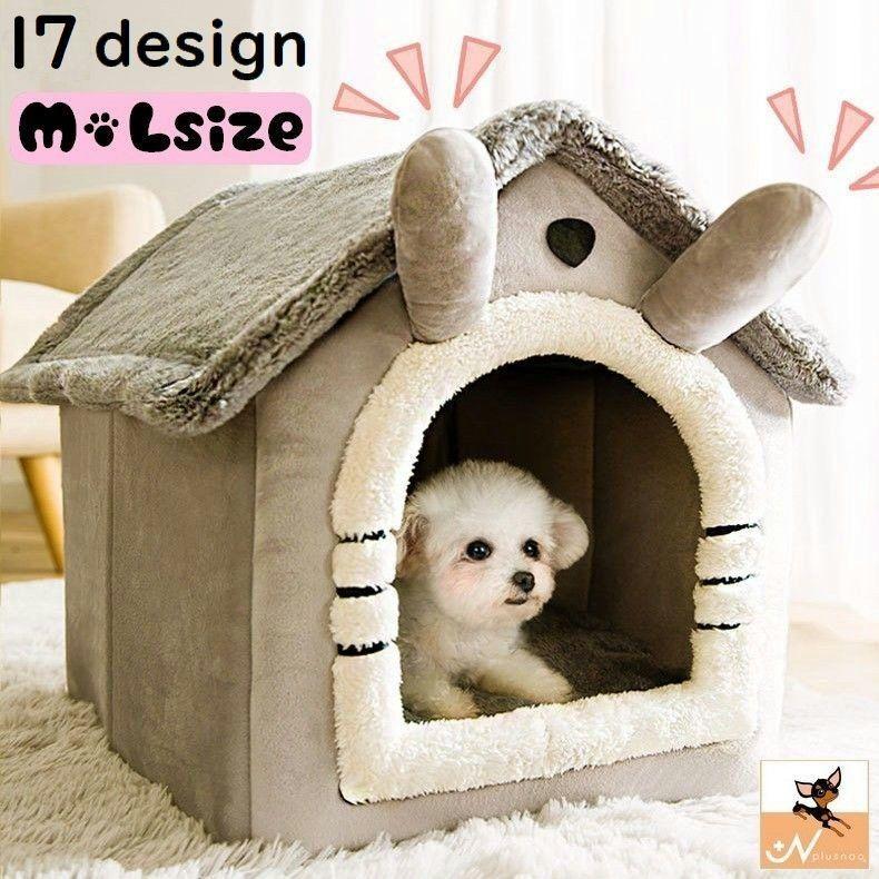 プラスナオ ペットハウス ドッグハウス キャットハウス 犬小屋 ペット