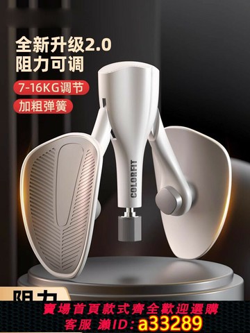 {可打統編 超低價}德國夾腿器凱格爾多功能訓練器括約肌鍛煉男女士腿部肌肉健身器材