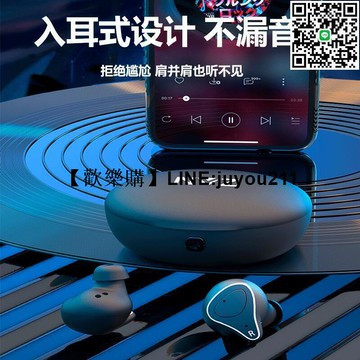 [聚優]影巨人m9a無線耳機入耳式骨傳導高音質運動降噪通用