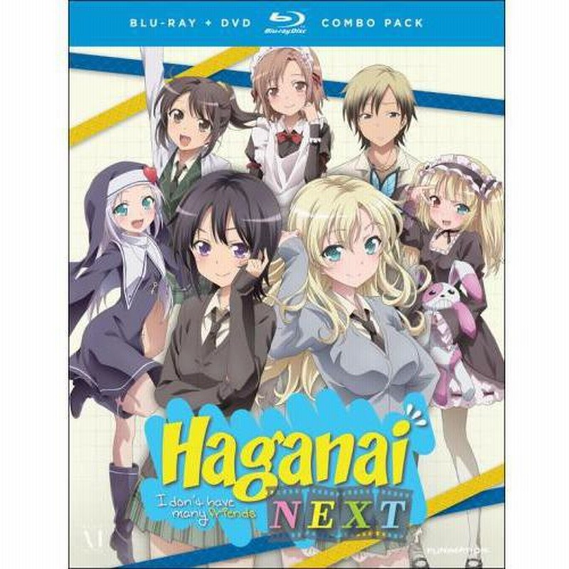 くらしを楽しむアイテム 僕は友達が少ない 1期+2期 DVD