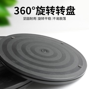 塑料插花餐桌花盆承重圓展示轉臺快遞打包轉盤封箱旋轉轉盤臺底座