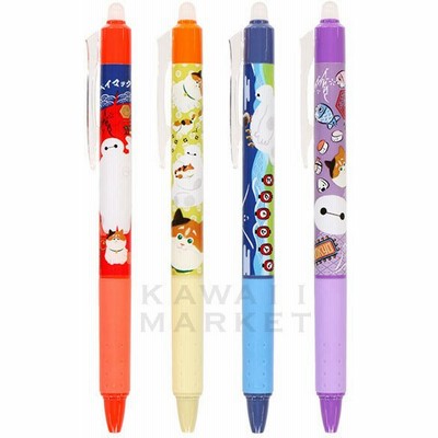 お土産プレゼント文房具の通販 252件の検索結果 Lineショッピング