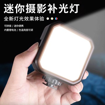 forGoPro10/9/8/6/5運動相機單反相機便攜三色LED電子補光燈直播