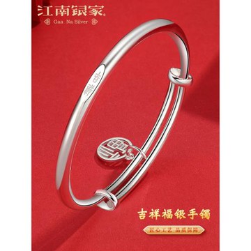 本命年吉祥福銀手鐲女生純銀999簡約足銀推拉鐲子七夕禮物送女友