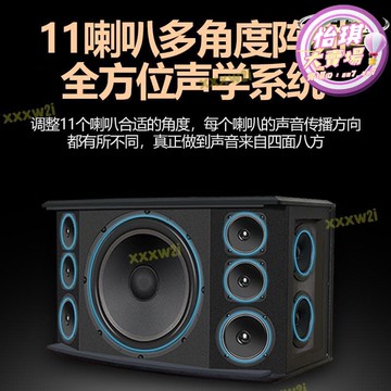 快速出貨 【限時特價】【好康】揚子家庭ktv音響套裝卡拉ok機家用客廳k歌功放音箱影院點歌機全套