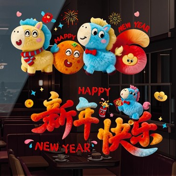 🔥2026新年窗貼🔥靜電無膠窗貼 馬年窗貼 新年裝飾 無膠設計 商店玻璃貼畫 春節窗花 玻璃靜電貼 過年DIY窗貼