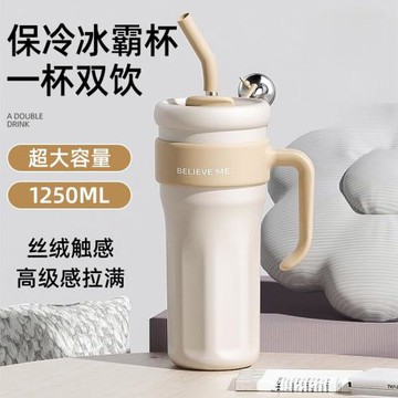 保溫杯大容量冰霸杯高顏值吸管水杯咖啡杯男女316不銹鋼保冷杯子