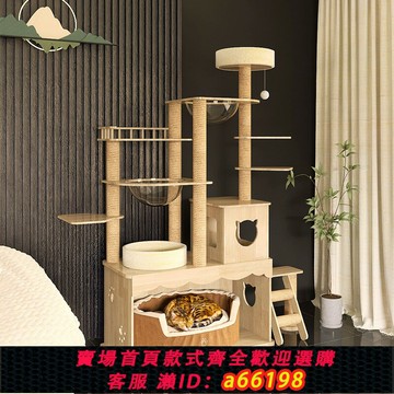 【台灣公司 可開發票】貓砂盆一體貓爬架矮腳貓專用實木貓窩貓樹劍麻繩立柱大型貓爬架子