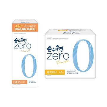 Pure Cotton Zero Liner (Regular/Slim Long)