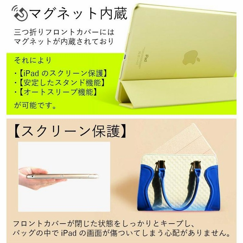 iPad Air2 ケース 三つ折り保護カバー クリアケース アイパッド
