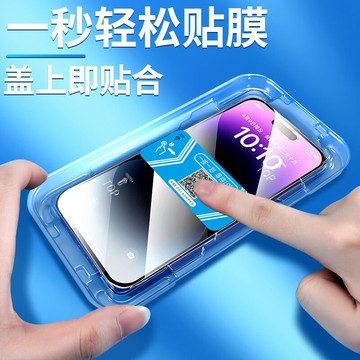 貼膜神器 防窺 保護貼 適用 OPPO Reno12 11 10 Pro 8 7 6 5 A77 A78 A97 玻璃貼