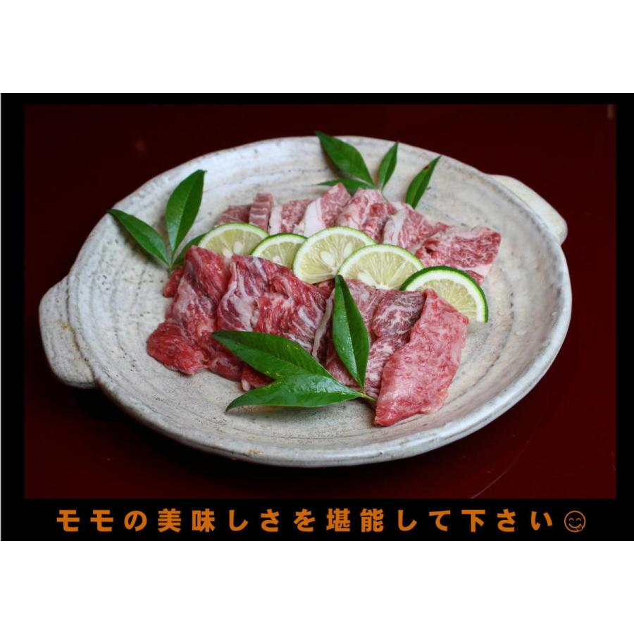 特選鹿児島黒牛 モモバラ焼肉７００ｇ　日本一の鹿児島黒牛　Ａ５　牛肉　和牛　ギフト　プレゼント　お中元　お歳暮　誕生日　自分にご褒美