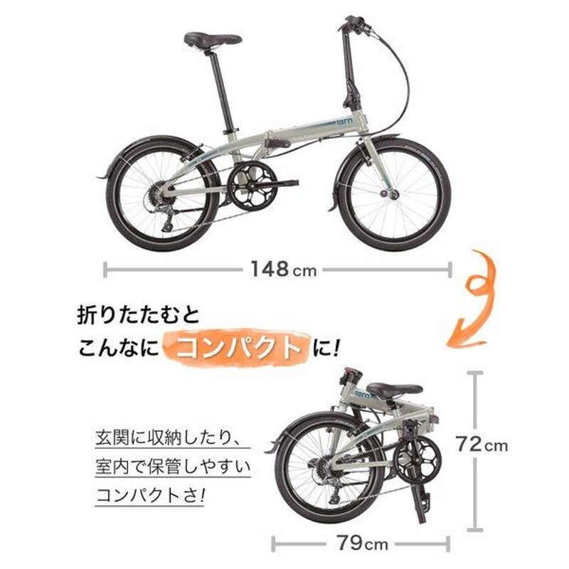 10%OFF Tern ターン 折りたたみ自転車 LINK D8 リンクD8 アルミ 軽量