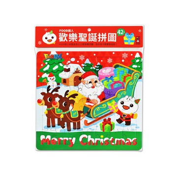 歡樂聖誕拼圖(FOOD超人)